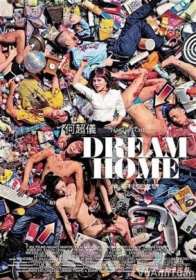 http://i854.photobucket.com/albums/ab101/DirtyGirlMovies/dreamhome2010.jpg