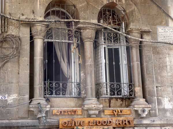 Меа Шеарим Photobucket