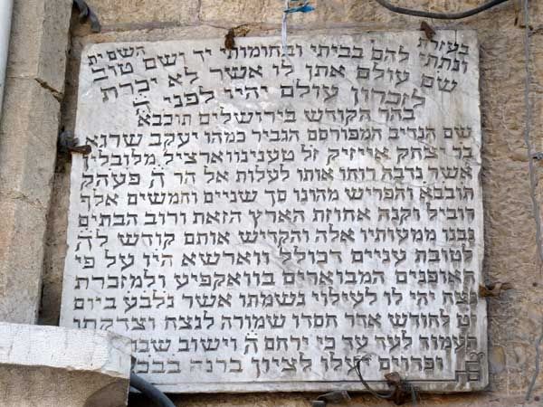 Меа Шеарим Photobucket